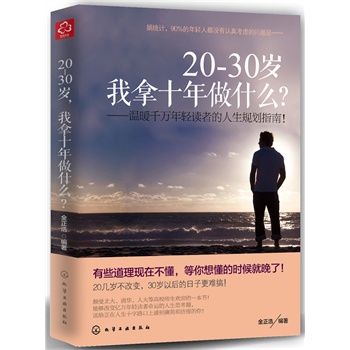 2030qʮʲô