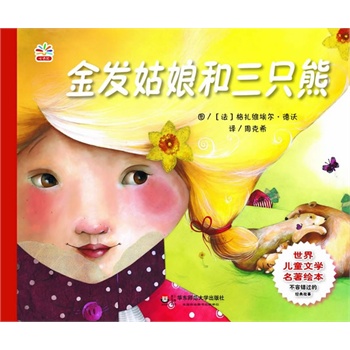 烺ͯČW(xu)L:l(f)ֻ(gλһwˇg(sh)Ѭx)