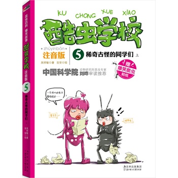 xW(xu)У:עϡŹֵͬW(xu).ϣЇһԭ(chung)xչע棩ЦĹvI(y)x֪RW(xu)(bio)(zhn)ĝhZƴ׌ӿһξ͏صאxSٛͣЦxN