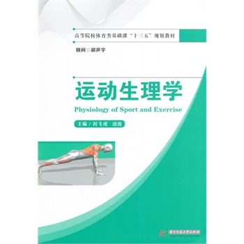 �ߵ�ԺУ�w����A(ch��)�n��ʮ���塱Ҏ(gu��)���̲ģ��\(y��n)������W(xu��)