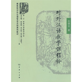 ��(du��)��h�Z�̌W(xu��)�n��Փ