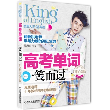 ߿~һЦ^ òʰ׽棨ȫӡˢٛ(zng)Ƭ˼˼ώʮ̌W(xu)AAI(xin)ώHP]~R䣩