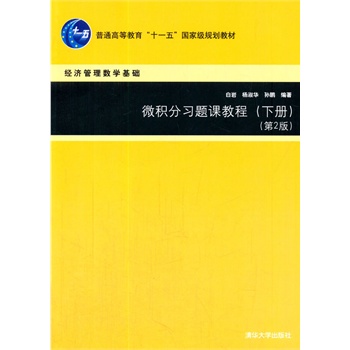 ΢e(x)}n̳̣(c)2棩(jng)(j)픵(sh)W(xu)A(ch)