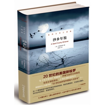 ɳl(xing)b20o(j)_cߠǺu(y)ȻČW(xu)䷶B(ti)ČW(xu)ʥ(jng)؂ĳ(do) 20o(j)ȻI(lng)ʮÕ֮һɽǘ˼wxСW(xu)̲ģ˳̺]