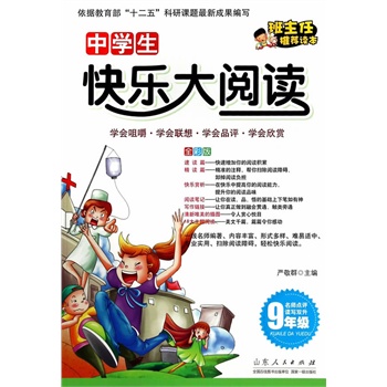ЌW(xu)옷(l)x꼉(j)Z(y)Ľо(zhun)҇(yn)Ⱥώ(j)ͬ꼉(j)Сxߵxc(din)ϲþ