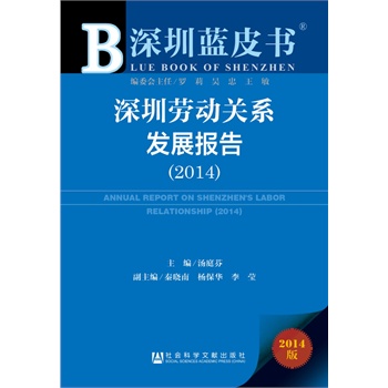 {(ln)Ƥڄڄ(dng)P(gun)ϵl(f)չ(bo)棨2014