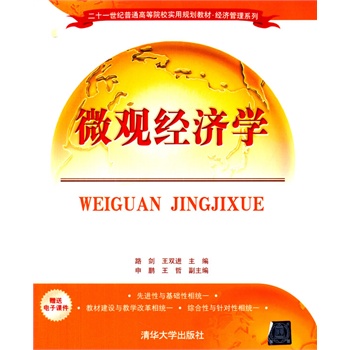 ΢^(jng)W(xu)ʮһoͨߵԺУҎ(gu)̲ġ(jng)ϵУ