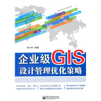 I(y)GISO(sh)Ӌ탞(yu)