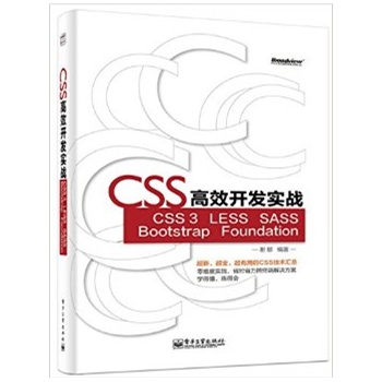 CSSЧ_l(f)(zhn)CSS 3LESSSASSBootstrapFoundation