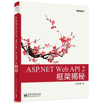 ASP.NET Web API 2ܽأ.NETI(lng)٬F(xin) 피(j)Ҿv΢ܛȫp(j)ͨƽ_(ti)