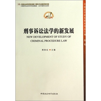 �����V�A���W(xu��)���°l(f��)չ���W(xu��)�ưl(f��)չ��(b��o)�� ��(d��ng)���Ї��W(xu��)�g(sh��)ʷ����(chu��ng)�¹���