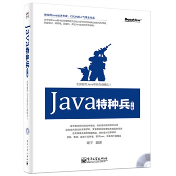JavaطNσ(c)CDP1