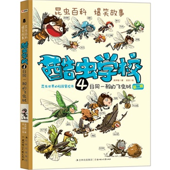 xW(xu)У4.ͬһwxࣨҕ(ji)ĿˡӣࣩƌW(xu)(hu)(chung)ʼˡʮČW(xu)u(png)Փҡt(lin)]