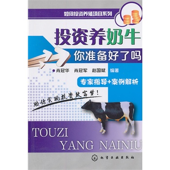 ͶYB(yng)ֳ(xing)Ŀϵ--ͶYB(yng)ţ(zhn)ˆ