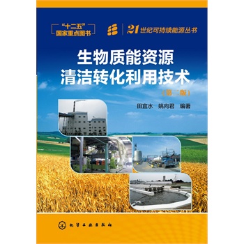 21o(j)ɳm(x)Դ(sh)--|(zh)YԴ坍D(zhun)üg(sh)(2)