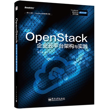 OpenStackI(y)ƽ_ܘ(gu)c`