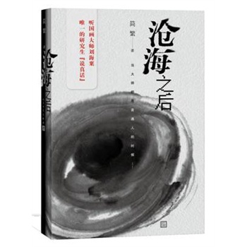 溣֮ W(wng)ٛ;ؕƱһö(sh)ޣȓȵ