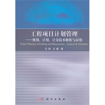 (xing)ĿӋ(j)Ҏ(gu)Ӌ(j)Ӌ(j)g(sh)(yng)