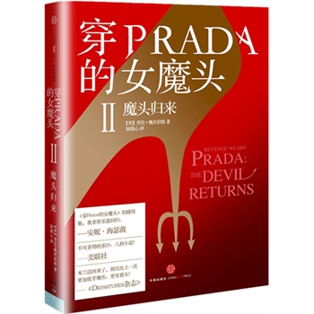PRADAŮħ^IIħ^w