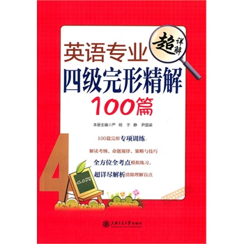 ӢZ(y)(zhun)I(y)ļ(j)ξ100ƪ