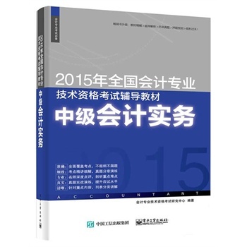 м(j)(hu)Ӌ(j)(sh)(w)-2015ȫ(gu)(hu)Ӌ(j)I(y)g(sh)Yԇo(do)̲