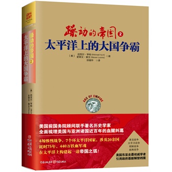 (dng)ĵۇ(gu)2̫ƽϵĴ(gu)(zhng)4(chng)Kґ(zhn)(zhng)7(g)h(hun)̫ƽ(gu)Ҵ(zhn)r(sh)gM75440f(wn)FѪ܊һ̫ƽϵĴ(gu)(zhng)ʷ
