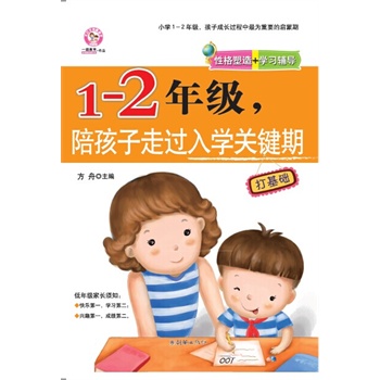 1-2꼉㺢^WPI