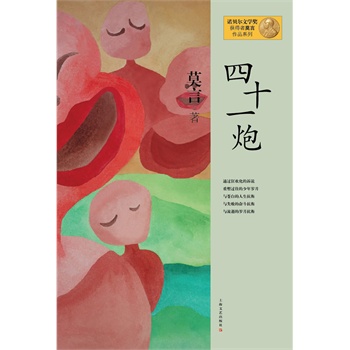 ĪƷϵ--ʮһڣ°棩2012ZؐČW(xu)(jing)@Ї(gu)ĪʮһL(zhng)ƪСf(shu)Y(ji)ذࣩ