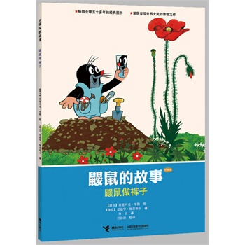 BĹ£(jng)棩.BѝӣCCTVSnᲥͬ(dng)ƬԭDͯʥеĹ匚ʮ(jng)󎟴(jing)֮