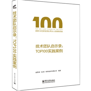 g(sh)F(tun)꠆ʾ䛣TOP100`