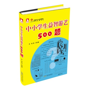 СW(xu)ˇ500}:֪RʘԡȤζλһw
