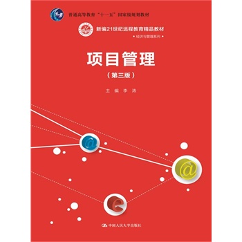 (xing)Ŀ棩(¾21o(j)h(yun)̽Ʒ̲ġ(jng)(j)cϵͨߵȽʮһ塱ҼҎ(gu)̲)