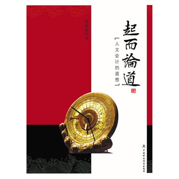 Փ-ĕӋ(j)루ƽ