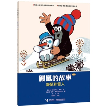 BĹ£(jng)棩.Bѩ   CCTVSnᲥ(dng)(hu)ƬԭD(hu)(sh)ͯ(sh)ʥеĹ匚ʮ(jng)䣬󎟴(jing)֮