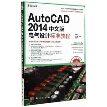 AutoCAD 2014İ늚OӋ˜ʽ̳