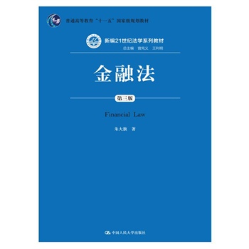 ڷ棩¾21o(j)W(xu)ϵн̲ͨߵȽʮһ塱ҼҎ(gu)̲ģ