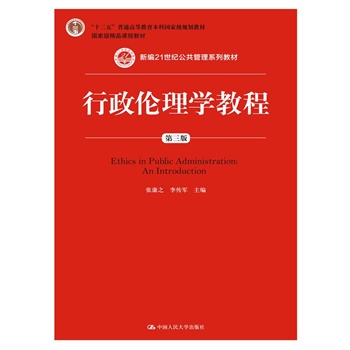 W(xu)̳̣棩¾21o(j)ϵн̲ʮ塱ͨߵȽƇ(gu)Ҽ(j)Ҏ(gu)̲(gu)Ҽ(j)Ʒn̲̽ģ