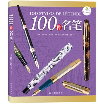 gݳƷ-100NPI@ЩPIõ@100NP100棩