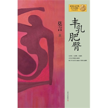 ĪƷϵ--SΣ°棩2012ZؐČW(xu)(jing)@Ї(gu)ĪʮһL(zhng)ƪСf(shu)Y(ji)ذࣩ