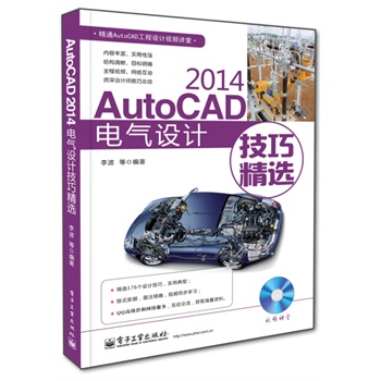 AutoCAD 2014늚OӋɾx(DVDP1)