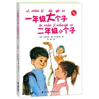 һ꼉Ӷ꼉С[ע]N40ٰ꣬200Եİf(jng)䣬꼉W(xu)ԼĳLСf