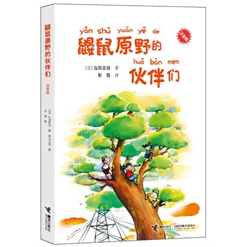 BԭҰĻ邃ע棩ձͯČW(xu)(jng)N100f(wn)(c)һ꼉(j)(g)Ӷ꼉(j)С(g)ӡ߽(jng)(gu)(ni)(g)hнϵy(tng)D(sh)^]ܲg飬B(ti)҄]