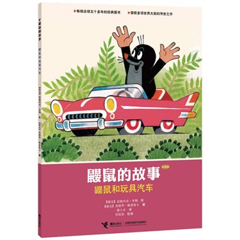 BĹ£(jng)棩.B܇   CCTVSnᲥ(dng)ƬԭDͯʥеĹ匚ʮ(jng)䣬󎟴(jing)֮
