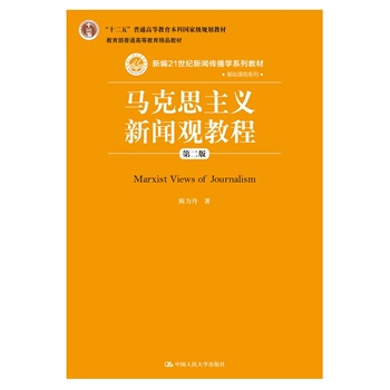 R˼x^̳̣ڶ棩¾21o(j)W(xu)ϵн̲ġA(ch)nϵʮ塱ͨߵȽƇҼҎ(gu)̲ģͨߵȽƷ̲ģ