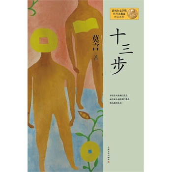 Ʒϵ--ʮ°棩2012ZؐČW(xu)@ЇʮһLƪСfY(ji)ذࣩ