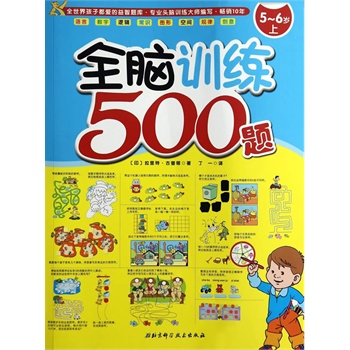 ȫXӖ(xn)500}5-6qϣI(y)^XӖ(xn)󎟾N10꣩
