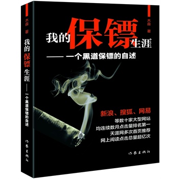 �ҵı��S���ģ��°棩