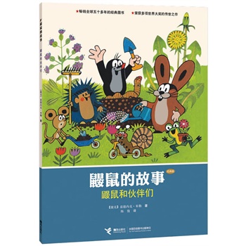 BĹ£(jng)棩.Bͻ邃  CCTVSnᲥ(dng)(hu)ƬԭD(hu)(sh)ͯ(sh)ʥеĹ匚ʮ(jng)󎟴(jing)֮