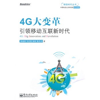 4G׃I(lng)Ƅ(dng)(lin)r(sh)