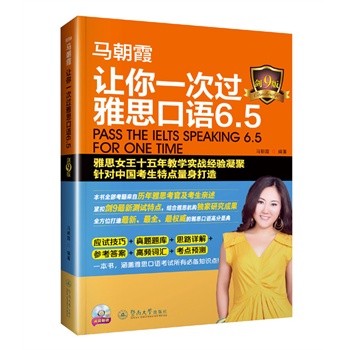 ׌һ^˼Z6.5  9棨ٛ2015˼Z(qun)Ay+ӢxCD˼Ůʮ̌W(zhn)(jng)?zi)ҙ?qun)˼C(gu)߷ֿ(lin)]